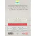 کتاب سخنگو نگهبان