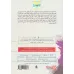 کتاب سخنگو شاه کلید (باقاب) کتاب سخنگو شاه کلید (باقاب)