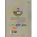 کتاب آقا قاپ قاپی (ماجراهای مردم شهر عجیب)،(گلاسه) کتاب آقا قاپ قاپی (ماجراهای مردم شهر عجیب)،(گلاسه)