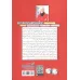 کتاب تقدیر زنان کجا رقم می خورد؟چگونه می توان آن را تغییر داد؟ (یونگ شناسی کاربردی)
