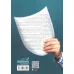 کتاب تقدیر مردان کجا رقم می خورد؟چگونه می توان آن را تغییر داد؟