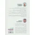 کتاب رمز پیروزی در بازارهای امروزی کتاب رمز پیروزی در بازارهای امروزی