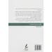 کتاب چالش های هدف گذاری (چطور به اهدافتان برسید؟) کتاب چالش های هدف گذاری (چطور به اهدافتان برسید؟)
