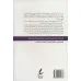 کتاب از ذهنت خارج شو و زندگی کن (راهنمای یک زندگی بی نظیر برای نوجوانان) کتاب از ذهنت خارج شو و زندگی کن (راهنمای یک زندگی بی نظیر برای نوجوانان)