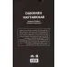 کتاب دخمه کفتارخوار (مجموعه شش داستان سیاه) کتاب دخمه کفتارخوار (مجموعه شش داستان سیاه)