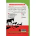 کتاب مزرعه حیوانات (ANIMAL FARM)،ادونس 6 (2زبانه)