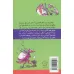 کتاب رولد دال (روباه فوق العاده) کتاب رولد دال (روباه فوق العاده)