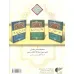 کتاب عم جزء (جزء سی ام قرآن کریم)