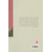 کتاب شفقت خود از مسیر بهشیاری (رهایی از افکار و هیجانات مخرب) کتاب شفقت خود از مسیر بهشیاری (رهایی از افکار و هیجانات مخرب)