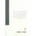 کتاب زندگی از آغاز 2 (دایره المعارف جامع فرزندپروری:2 تا 5 سالگی)