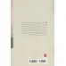 کتاب زندگی از آغاز 4 (دایره المعارف جامع فرزندپروری:تولد تا 12 سالگی) کتاب زندگی از آغاز 4 (دایره المعارف جامع فرزندپروری:تولد تا 12 سالگی)