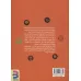 کتاب جعبه ابزار کارآفرینی اینترنتی (راهنمای گام به گام راه اندازی،مدیریت و بازاریابی کسب و کارهای...)