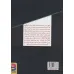 کتاب اصول مدیریت تداوم کسب و کار (یک ابتکار عمل استراتژیک) کتاب اصول مدیریت تداوم کسب و کار (یک ابتکار عمل استراتژیک)