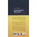 کتاب یک آموزش هیجانی (یادگیری مهارت های کلیدی در مدرسه زندگی) کتاب یک آموزش هیجانی (یادگیری مهارت های کلیدی در مدرسه زندگی)