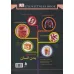 کتاب دانشنامه مصور (بدن انسان)،(گلاسه)