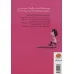 کتاب تربیت جنسی و فرزندان ما (چگونه با فرندانمان در مورد مسایل جنسی صحبت کنیم؟) کتاب تربیت جنسی و فرزندان ما (چگونه با فرندانمان در مورد مسایل جنسی صحبت کنیم؟)