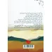 کتاب شازده کوچولو
