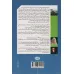 کتاب خانه داری کتاب خانه داری