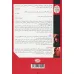 کتاب الیزابت گم شده است