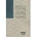 کتاب میجی،امپراتور ژاپن و دنیای او (1912-1852)،(تمدن و فرهنگ 5) کتاب میجی،امپراتور ژاپن و دنیای او (1912-1852)،(تمدن و فرهنگ 5)