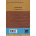 کتاب تماس برای پروانگی (ده داستان کوتاه ایرانی 8)