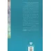 کتاب شعر جهان20 (عاشقانه های هالینا پوشفیا توفسکا (آدمک،مترسک و عاشق))