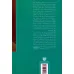 کتاب عاشقانه های رابیندرانات تاگور:عاشقانه های مرد شرقی (شعر جهان22) کتاب عاشقانه های رابیندرانات تاگور:عاشقانه های مرد شرقی (شعر جهان22)