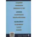 کتاب سازماندهی اطلاعات از رف تا وب 2 (سازماندهی منابع دیجیتال)