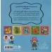 کتاب احساس خوش مزه (زندگی این جوری 1)،(گلاسه)