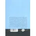 کتاب انتخاب عالی (کتاب های حوزه ی کسب و کار 7)