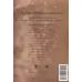 کتاب کوچک مصاحبه
