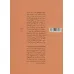 کتاب ماجراهای میزل استابز 1 (میزل و خشمبان)