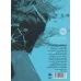 کتاب خردم کن 1
