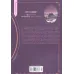کتاب مسافران ستاره دنباله دار گالیا کتاب مسافران ستاره دنباله دار گالیا