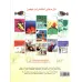 کتاب دنیای هنر کتاب آموزش الفبای انگلیسی و اعداد قدم به قدم 2 کتاب دنیای هنر کتاب آموزش الفبای انگلیسی و اعداد قدم به قدم 2
