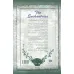 کتاب افسونگر (شش گانه اسرار نیکولاس فلامل جاودان 6)