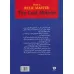 کتاب ارباب میراث کهن (کتاب دوم:وارث گمشده) کتاب ارباب میراث کهن (کتاب دوم:وارث گمشده)