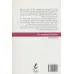 کتاب معلم الهام بخش (ایجاد تغییر مثبت در زندگی دانش آموزان) کتاب معلم الهام بخش (ایجاد تغییر مثبت در زندگی دانش آموزان)