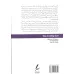 کتاب از اجتناب دست بردار (25 ریز مهارت برای مواجهه با ترس و چیرگی بر آن) کتاب از اجتناب دست بردار (25 ریز مهارت برای مواجهه با ترس و چیرگی بر آن)