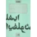 کتاب اینفلوینسرها (تاثیر رسانه های اجتماعی بر ادراک ما) کتاب اینفلوینسرها (تاثیر رسانه های اجتماعی بر ادراک ما)