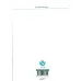 کتاب موومان 1 (از سوناتی که نواخته نشد)