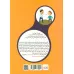 کتاب عصبانی شدن ممنوع (20 متن تفکری برای مبارزه با خشم)،(گلاسه) کتاب عصبانی شدن ممنوع (20 متن تفکری برای مبارزه با خشم)،(گلاسه)