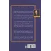 کتاب تجارت قرن بیست و یکم