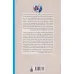 کتاب زندگی را آن طور که می خواهی بساز (هنر و علم شادتر زیستن)