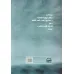 کتاب بی آرزو