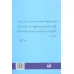 کتاب تاتی (گامهای اولیه به سوی موفقیت)