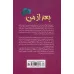 کتاب بعد از من کتاب بعد از من