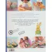 کتاب آشپزی من و مامان (گلاسه)