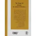 کتاب دیوان حلاج (چکامه ها و سروده های شورانگیز) کتاب دیوان حلاج (چکامه ها و سروده های شورانگیز)