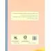 کتاب آزمایشگاه کنترل حرکت 4 کتاب آزمایشگاه کنترل حرکت 4